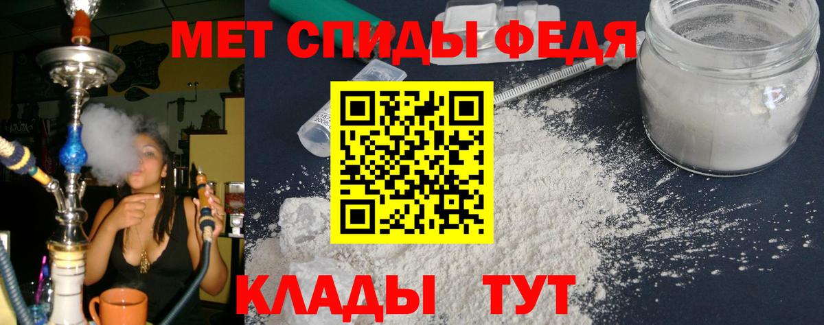 АМФЕТАМИН  Amphetamine  Дагестанские Огни  АМФЕТАМИН 98%  Вход с VPN 