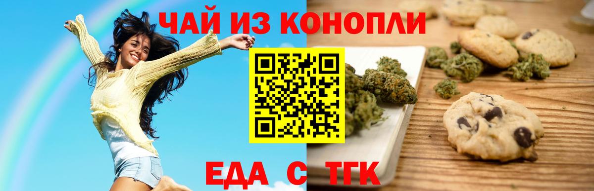 Дагестанские Огни  Cannafood марихуана  Вход с VPN 