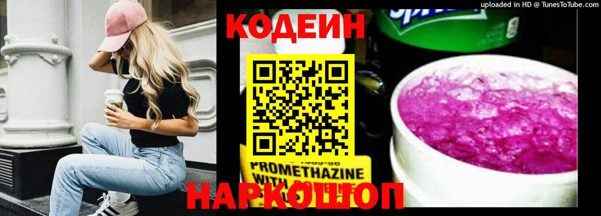 МАРИХУАНА  Вход с VPN  Магазин наркотиков  Меф МЯУ МЯУ   МЕТАМФЕТАМИН  Дагестанские Огни  ГАШ  Меф  Cocaine 