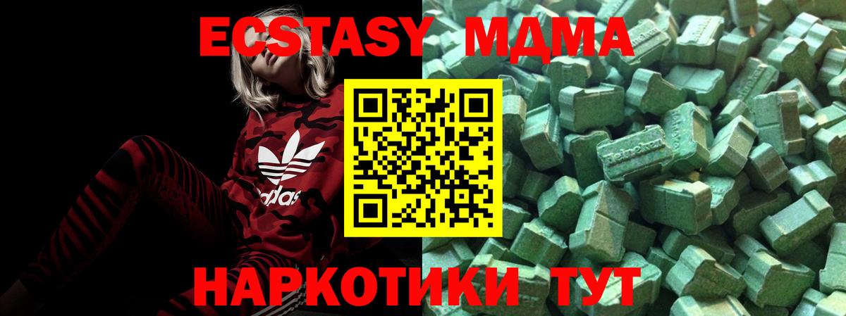 Экстази ешки Дагестанские Огни