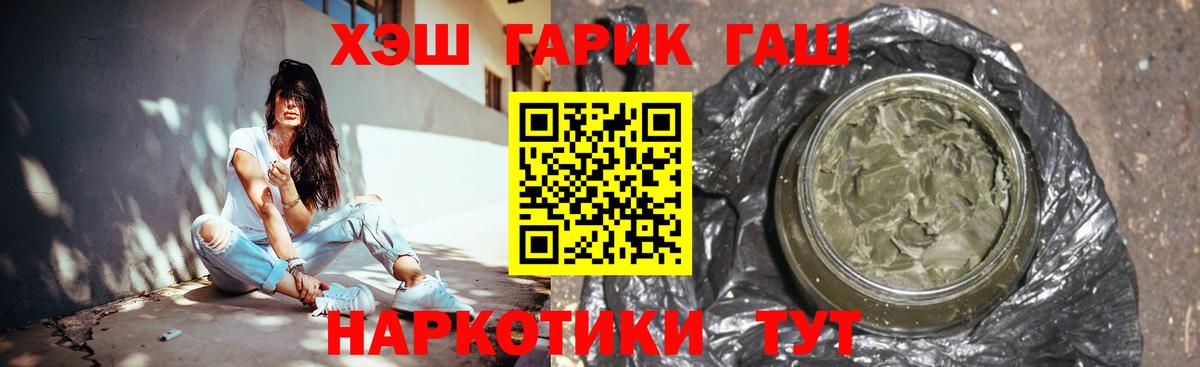 Гашиш  ГАШИШ Изолятор  Вход с VPN  Дагестанские Огни  ГАШИШ ice o lator 