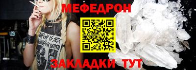 стаф Краснознаменск
