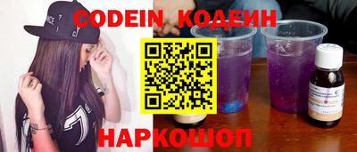 ALPHA-PVP Коммунар