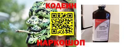 каннабис Конаково