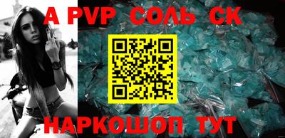 apvp Комсомольск-на-Амуре