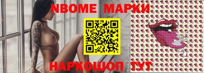 ALPHA-PVP Коммунар