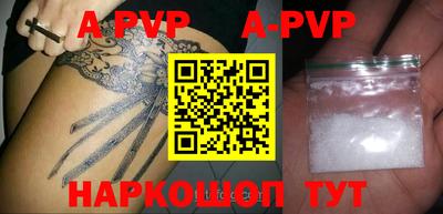 ALPHA-PVP Коммунар
