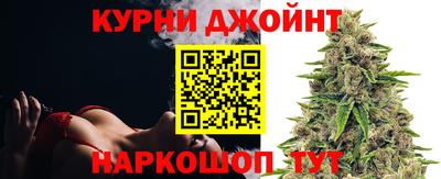 каннабис Конаково