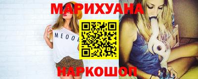 каннабис Конаково