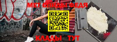 ALPHA-PVP Коммунар