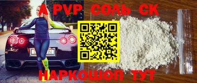 apvp Комсомольск-на-Амуре