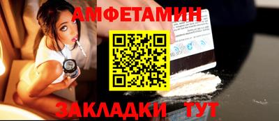 apvp Комсомольск-на-Амуре