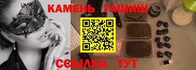 дмт Краснокаменск