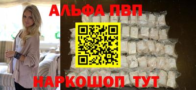 apvp Комсомольск-на-Амуре