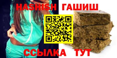 каннабис Конаково