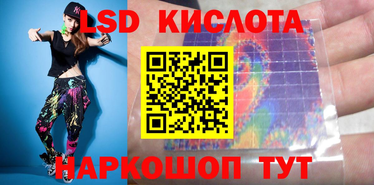 Дагестанские Огни  ссылка на мегу онион  Вход с VPN  Лсд 25 экстази кислота 