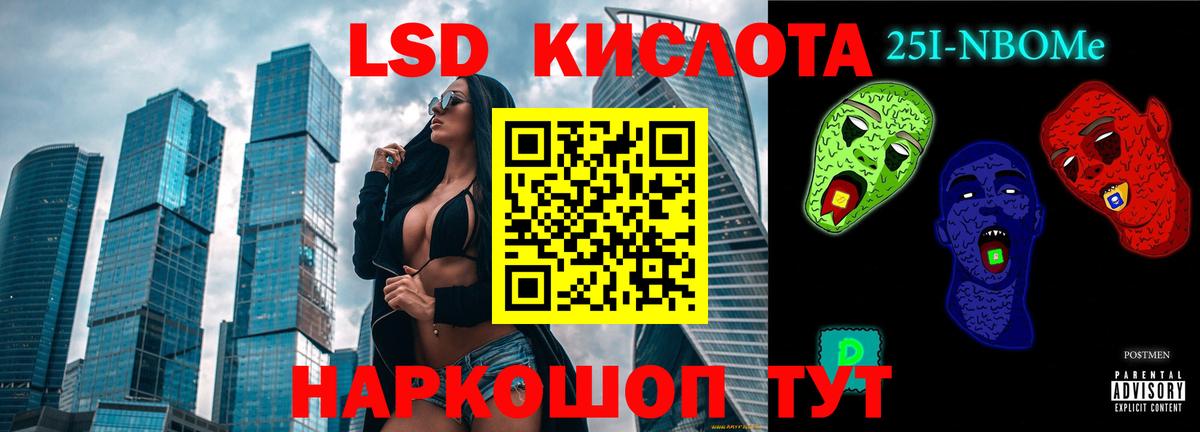 LSD-25 экстази кислота Дагестанские Огни