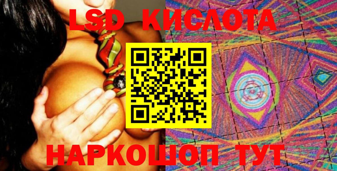 Марки N-bome 1500мкг  Марки 25I-NBOMe  Дагестанские Огни  Вход с VPN 