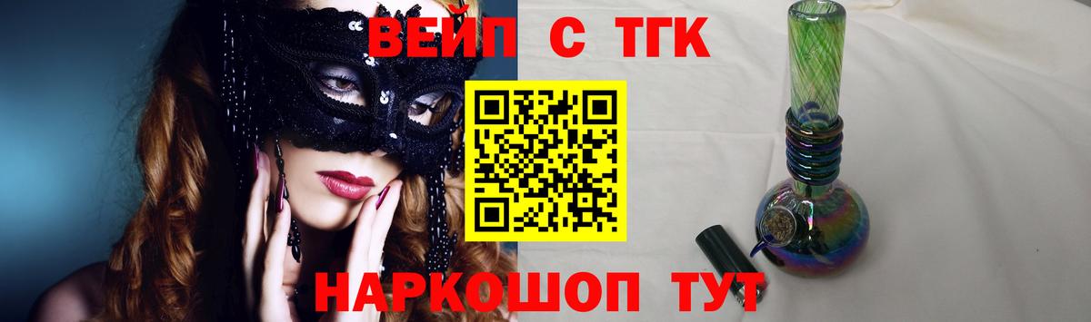 Дагестанские Огни  Дистиллят ТГК гашишное масло  хочу   Дистиллят ТГК вейп с тгк  Вход с VPN 