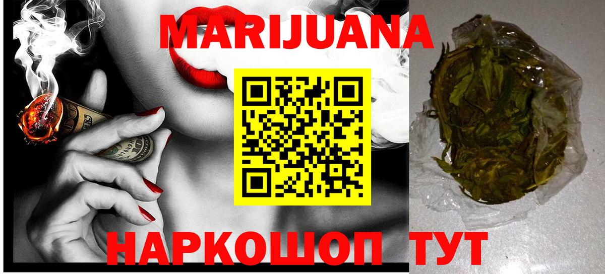 МАРИХУАНА план Дагестанские Огни