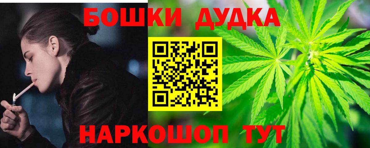 Каннабис семена  Конопля Ganja  Вход с VPN  Дагестанские Огни  Бошки марихуана планчик 